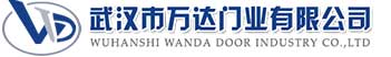 武汉市万达门业有限公司-电动卷帘门-工业门,宜秀快速卷帘门,宜秀堆积门